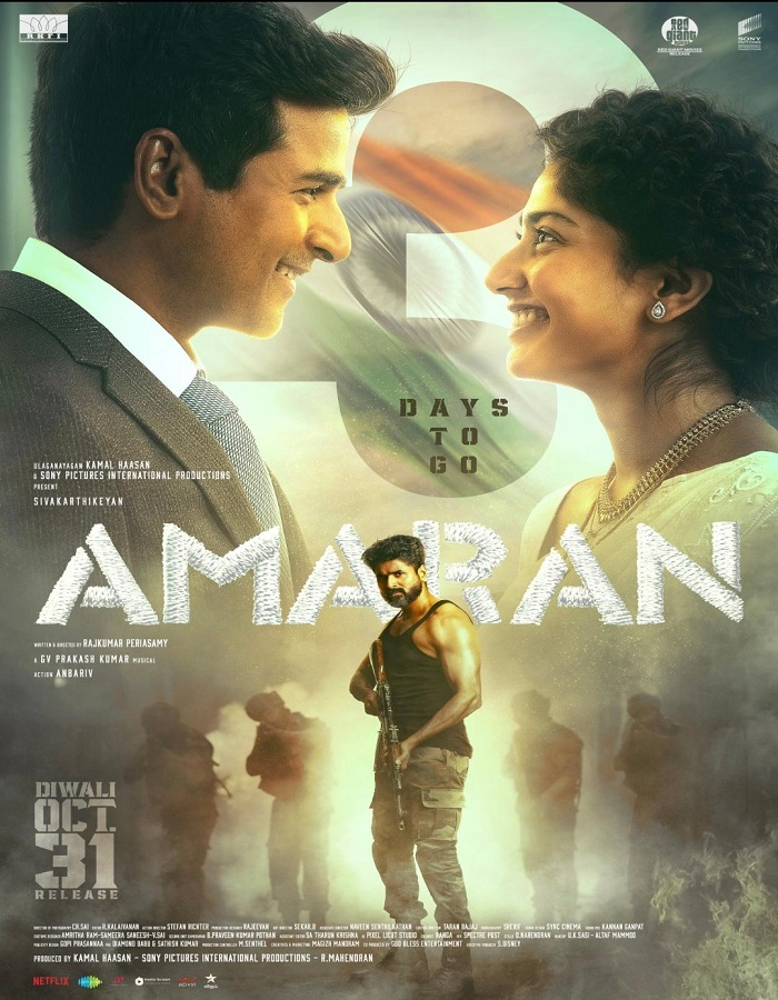 Amaran