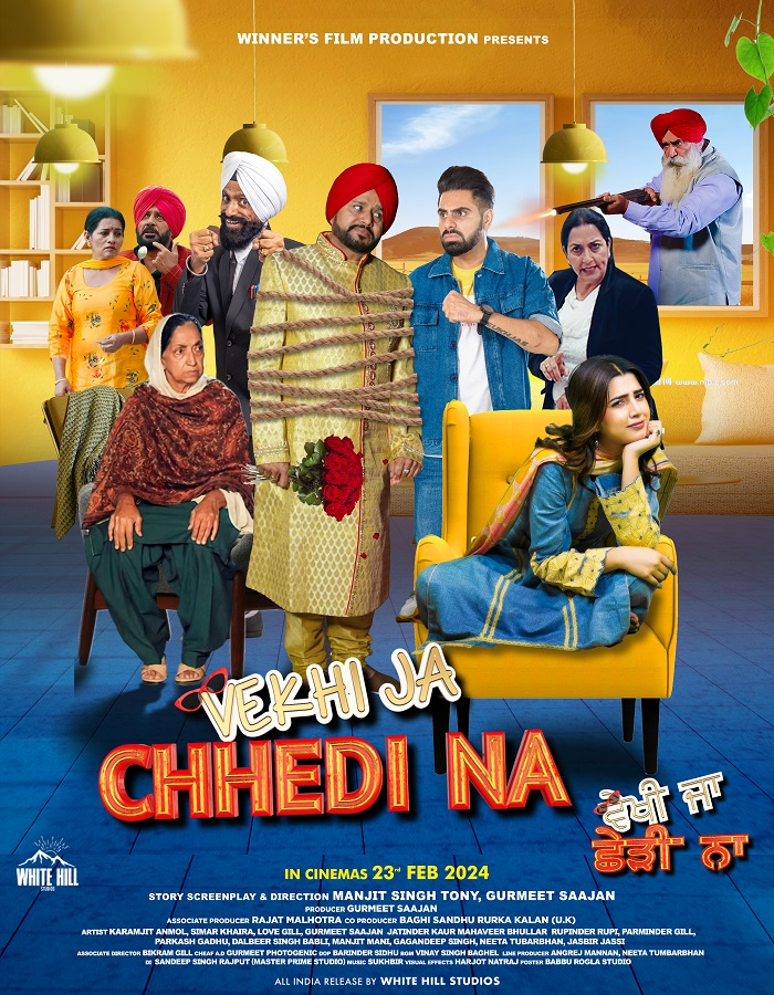 Vekhi ja chhedi na