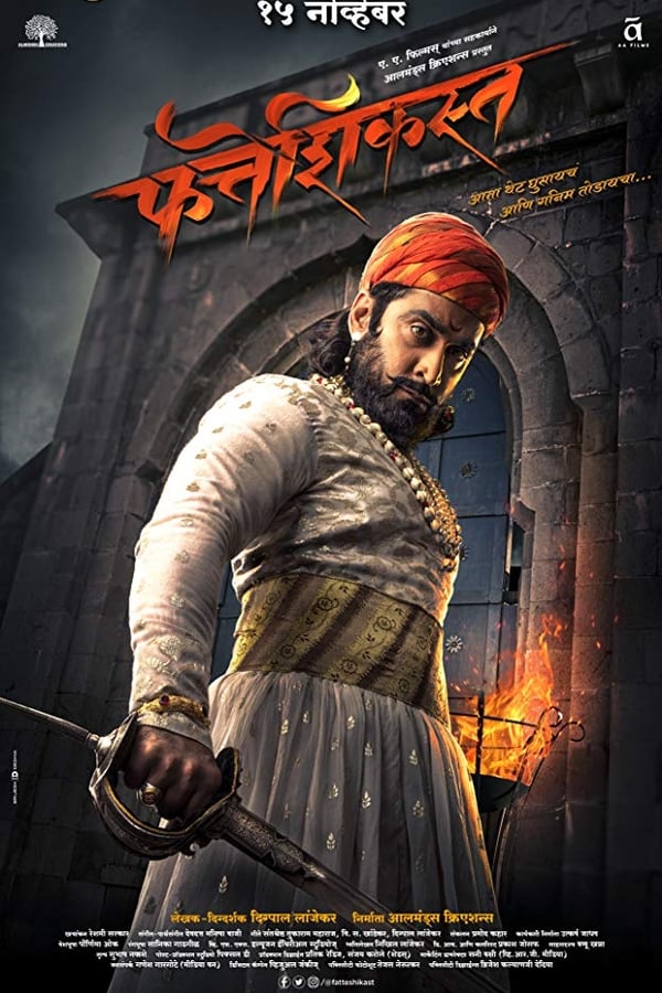 Fatteshikast (2019)