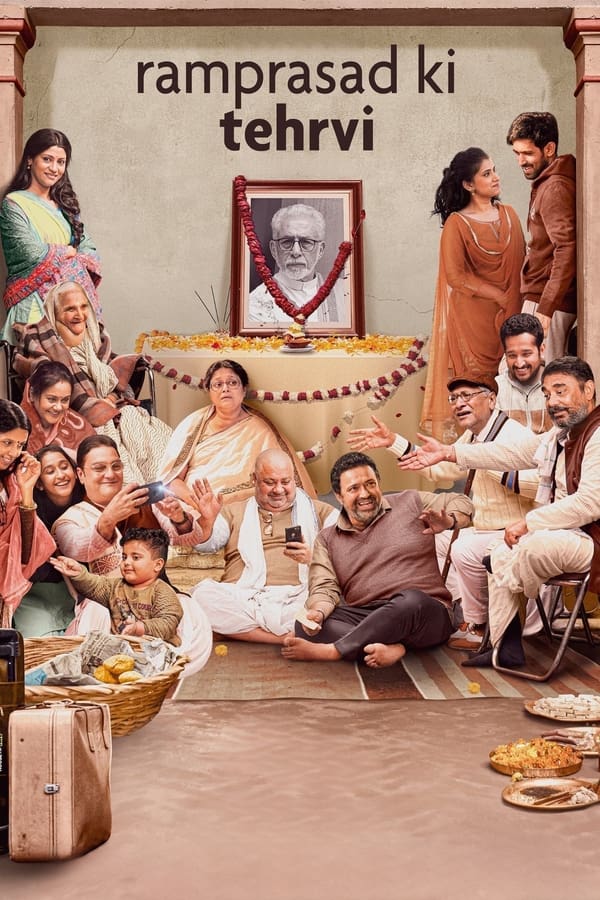 Ramprasad Ki Tehrvi (2019)