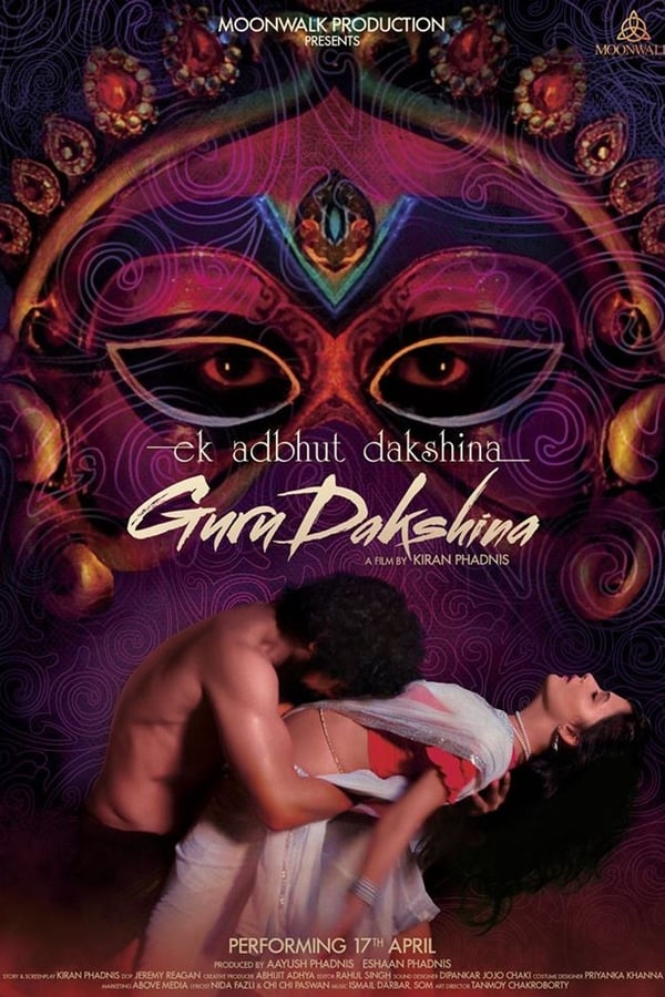 Gurudakshina (2015)