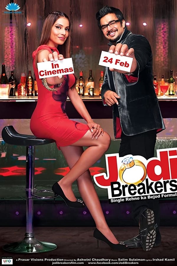 Jodi Breakers (2012)