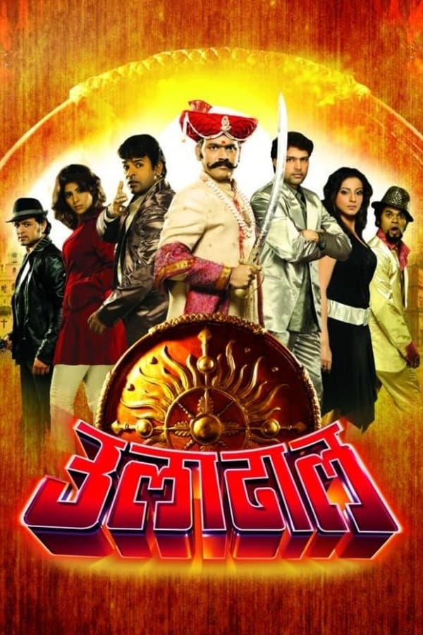 Uladhaal (2008)